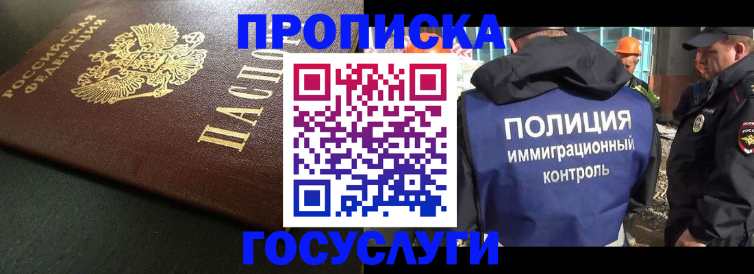 пропишу в квартире в Глазове