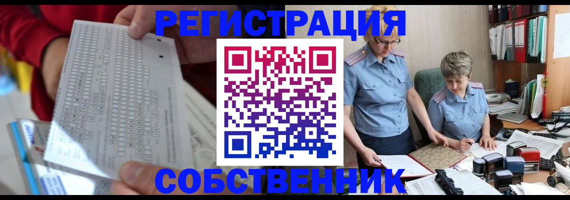 прописка для кредита в Глазове